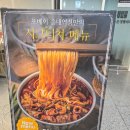 포베이 송내역점 이미지