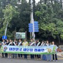 서부지방산림청(정읍국유림관리소) 이미지