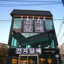 샤크전자담배 이미지