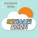 와우투어(주) 네이버블로그