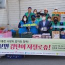 방축마을회 네이버블로그
