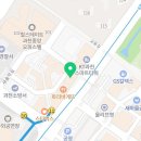 동대문 엽기떡볶이 과천중앙점 이미지