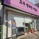 모두 행복한 네일