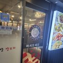 어린양 양꼬치 티스토리