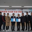 도시철도협동조합 이미지
