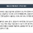 엘에스생명과학
