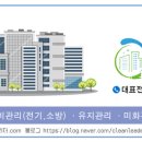 누리종합관리 이미지