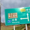 동악골별미가든 이미지