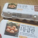 동네알뜰마트 이미지