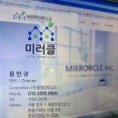 미라클숲 이미지
