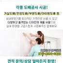 녹십자마취통증 의학과의원 이미지