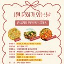 다원이음터 요리스튜디오 이미지