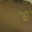 꽃밭 노래연습장 이미지