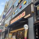 [역곡술집 추천] 생맥주무한리필에 수제중화요리까지! 괴안동사거리 맥주집선영이 후기🍺