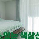 갑을오토텍 사원 아파트 이미지