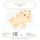안녕삐삐 이미지