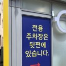 루미의 아이톡 안경원 이미지