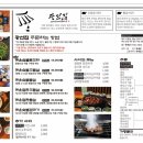 광선집