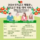 거제시 치매안심센터 이미지