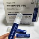 뇌건강, 건강차 | 에너지샷 바디앤브레인 뇌영양제, 기억력영양제로 완성하는 뇌건강 솔직후기