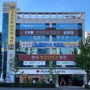 경희차율한의원 이미지