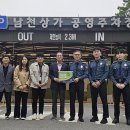 남천상가 공영주차장 이미지