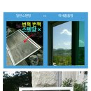 한일빌라트 이미지