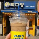 황태다방