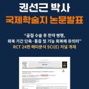 닥터에스앤비 네이버블로그