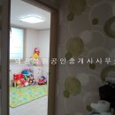 우방로얄공인중개사사무소 이미지