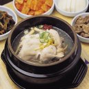 생활문화로 본 일본인의 삶 이미지