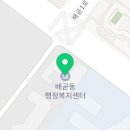 배곧2동어울림센터(배곧2동행정복지센터) 이미지