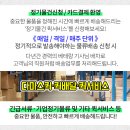 정대철정형외과의원 이미지