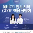 라엘수학학원