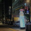 역삼-1234 이미지