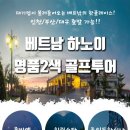 엘지시골프