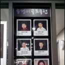 제이스크린골프 이미지