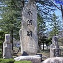 영랑호 카누경기장 이미지