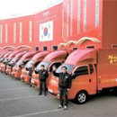 장수온돌 이미지