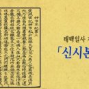 (주) 삼신문화