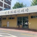 강남꽃직매장 이미지