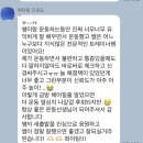 박종민 | [종로헬스장 PT] 스포애니 박종민 선생님 찐 후기!