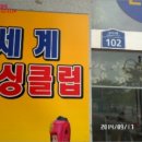 광덕4로2 이미지