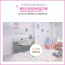 [동탄]동탄역 촉감놀이 키즈카페 아이러브밀가루 41개월 아이 2시간 체험후기(밀가루놀이+쿠키만들기...