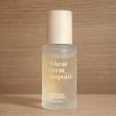 유진바이오텍 | 수분앰플 이유미 밀배아 피부진정 케어 앰플 후기