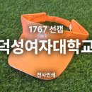 덕성인쇄 - 고양시 일산동구 | 덕성인쇄