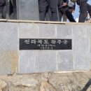 가정역 4번 출구 부근 횡단보도 | 대둔산 산행후기 / 대전역에서 대둔산까지 대중교통으로 가는 방법 (25.11.16)