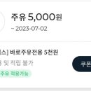 항공대주유소 이미지