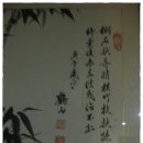 중화당한약방