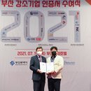 엠알테크